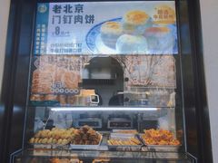 -牛街洪记小吃店(牛街店)