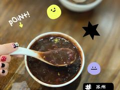 -随柳居·苏式小吃(建新巷店)