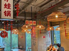 -炉小二铜锅牛蛙•川湘菜(三里屯店)