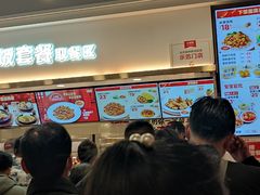 -乡村基(杨家坪建设店)