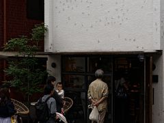 -Pain des Philosophes