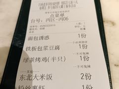 -绿茶餐厅(领展购物广场·中关村店)