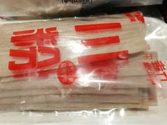 -竹犇番茄火锅(长风街店)