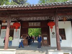 -汇龙潭