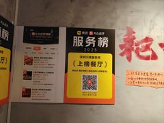 -耙吉吉川味小酒馆(本地人回头店)