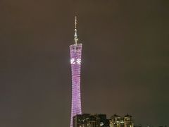 -珠江夜游广州塔·中大码头