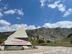 -可可托海景区