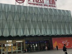 -宁波鄞州万达广场