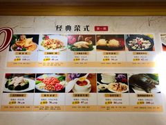 菜单-金城大酒店-中餐厅(汾江中路店)