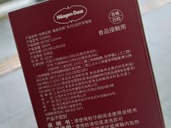 -哈根达斯(天河城店)