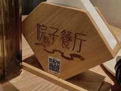 -院子餐厅·大锅菜·老杭帮(桥西直街店)
