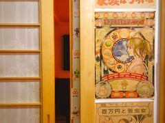 -鳗鱼家·深夜食堂(军博店)