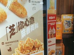 -汉堡王(北京通州领展店)