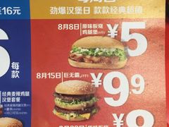 -麦当劳(保利广场店)