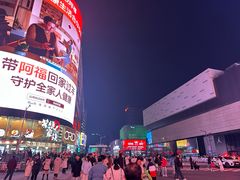 -黄兴南路步行商业街