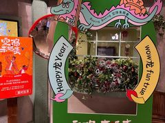 -上海龙之梦万丽酒店