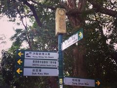 iphone_upload_pic-南丫岛