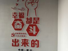 -披云山庄