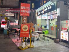 -夏食光安顺小舒冰粉冰浆(甲秀楼店)