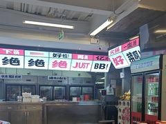 -生活如沸·顺德水牛奶火锅(大学路店)