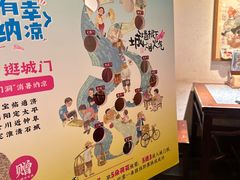 -南京大牌档(青岛万象城店)