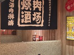 -MIKOMIKO和牛烧肉专门店(南门店)