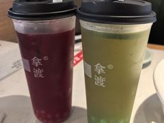 -拿渡麻辣香锅(首创奥特莱斯店)