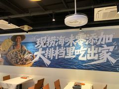 -江湖亮亮蒸虾大排档烤全羊清真(武汉总店)
