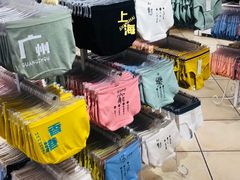 -三福时尚(文化大厦店)