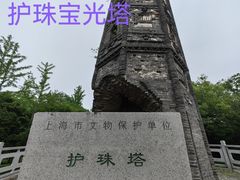 -上海佘山国家森林公园天马山园