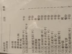 账单-海底捞火锅(万达广场店)