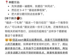 -新航道雅思托福·留学·考研培训(人民广场校区)