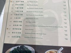 -麦奀云吞面世家 山顶店(山顶广场店)