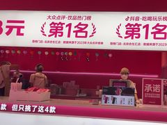 -K22.酸奶草莓(烟台芝罘店)