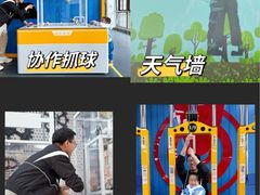 -松江科技馆