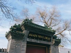 -菖蒲河公园