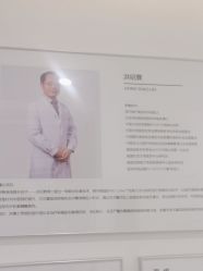 -ZELL·泽尔医疗美容