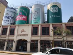 -青岛啤酒博物馆