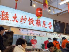 -扬二春炒饭(国庆路总店)