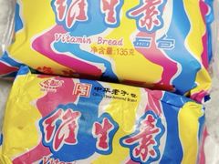 -百年义利(东直门店)