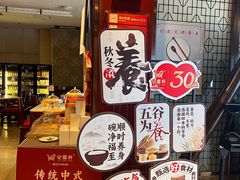 -金鼎轩(方庄天坛店)