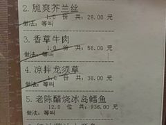 -绿岛国际酒店·海鲜酒楼(八七路店)