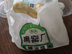 -黑窑厂糖油饼烤鸭·清真菜(旗舰店)