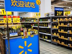 -沃尔玛(前山店)