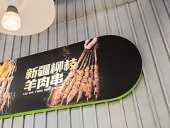 -蛙喔牛蛙(淮安吾悦店)