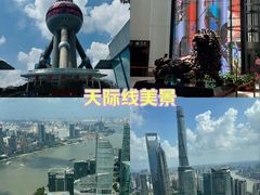 -东方明珠广播电视塔