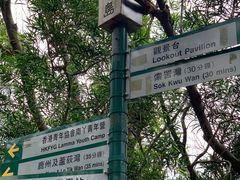 -南丫岛