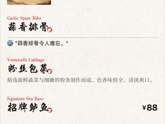 -丰泽园家菜馆(劳动路店)
