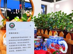 -茶油香闽南菜·花园餐厅(前埔店)
