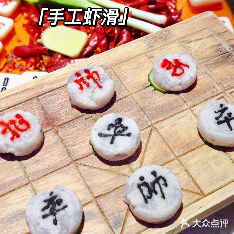 成都新华公园旁的川潮火锅店，老板真能想！